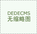 搖擺篩粉機
